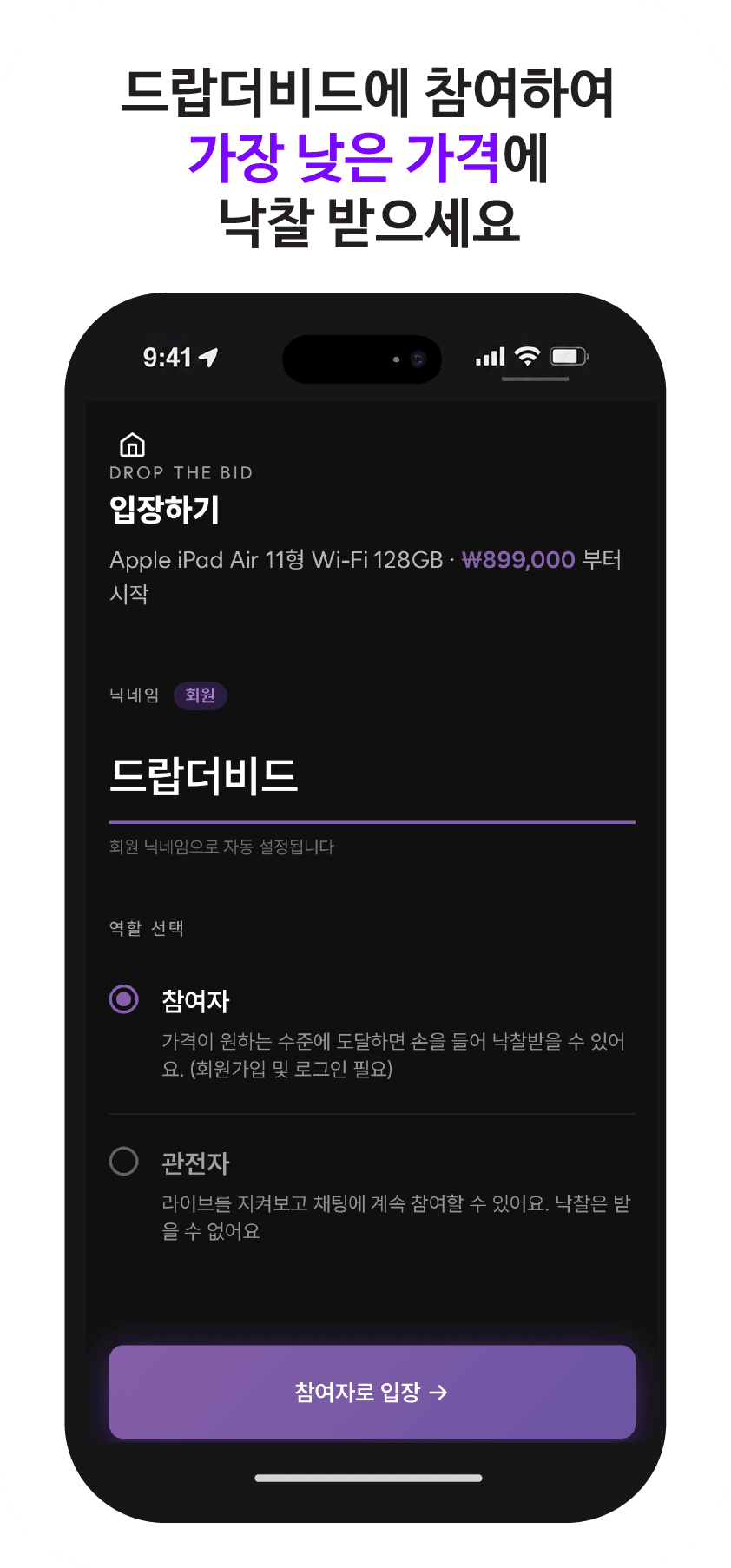 게임방법 설명 1