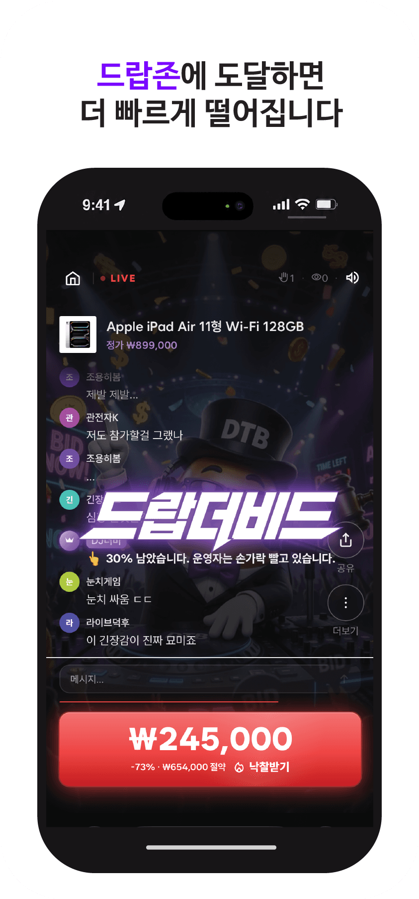 게임방법 설명 5